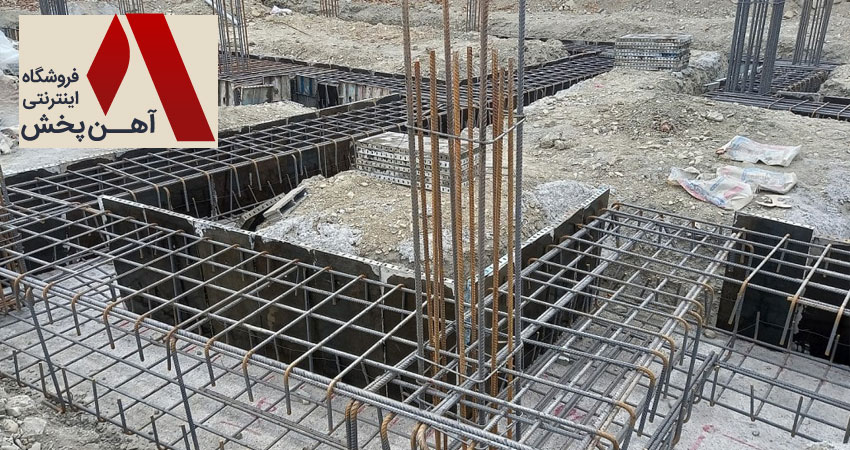 محاسبه میلگرد فونداسیون